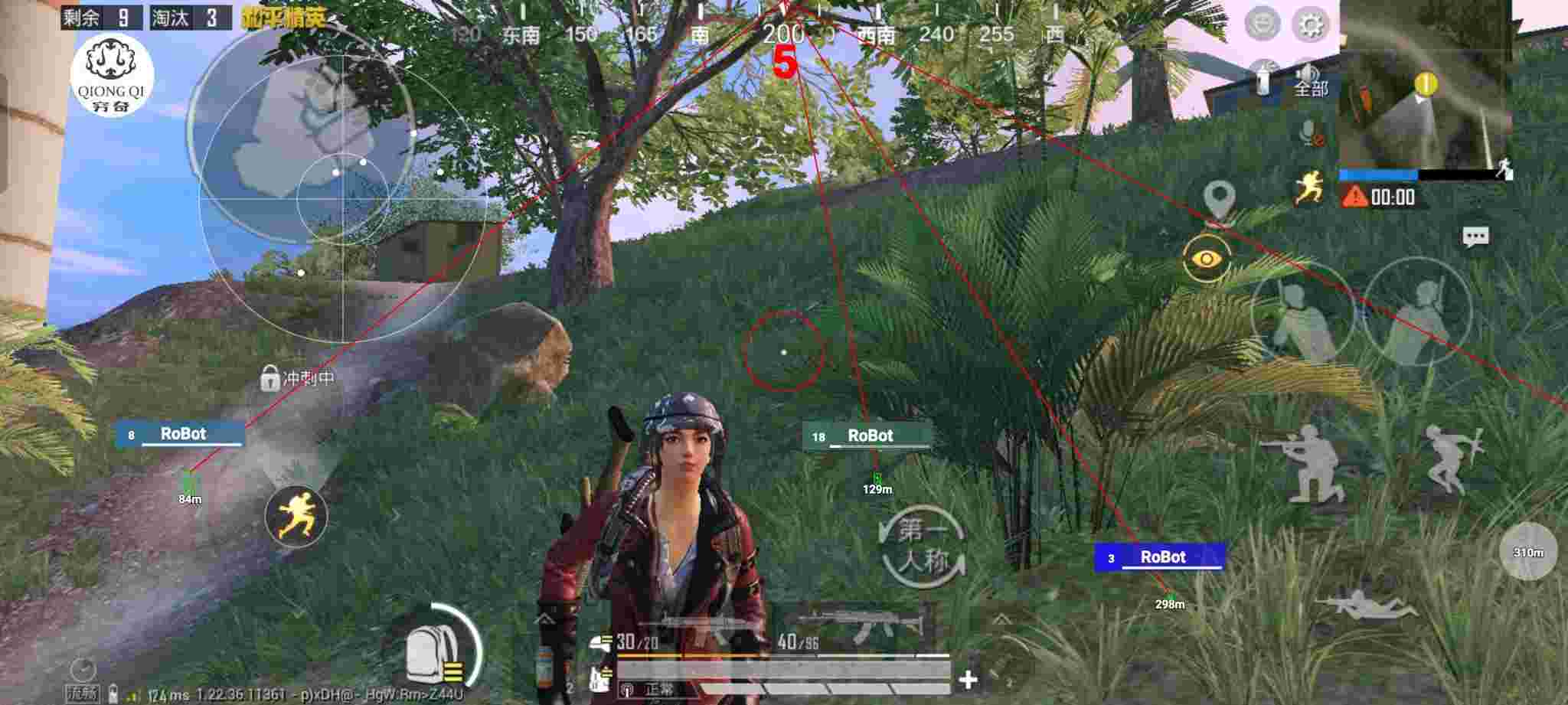 和平精英穷奇直装 - 和平精英自瞄锁头甩狙辅助预览图